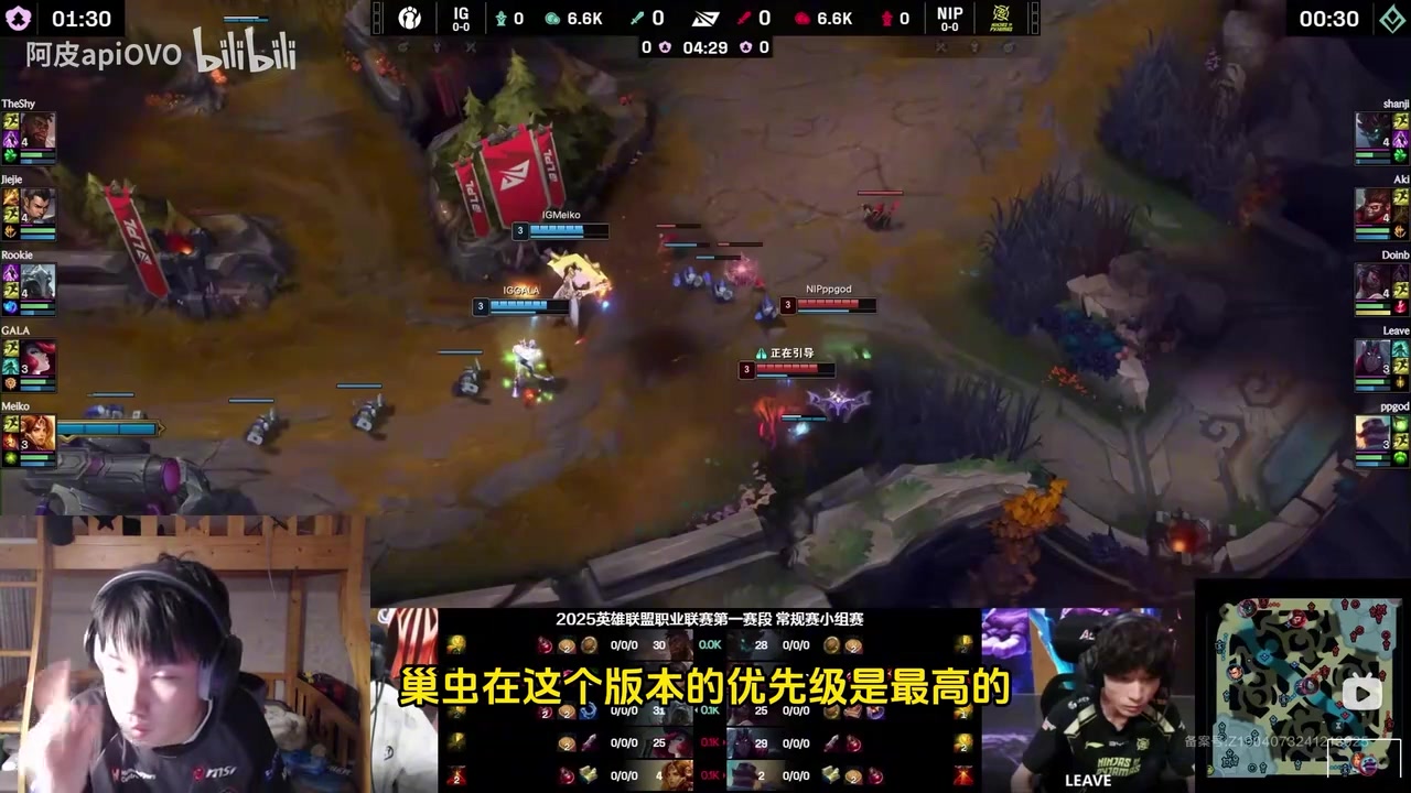 金年会金字招牌诚信至上前职业复盘iG：旮旯也干了！不知道犯什么病！这么轻松被线杀？