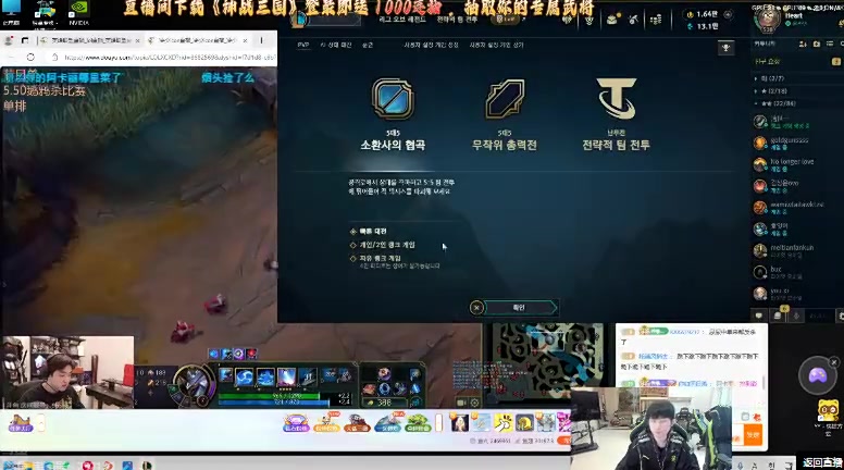 金年会体育还在爆！Doinb：表演沙皇倒车入库？对职业选手来说比尿尿还简单