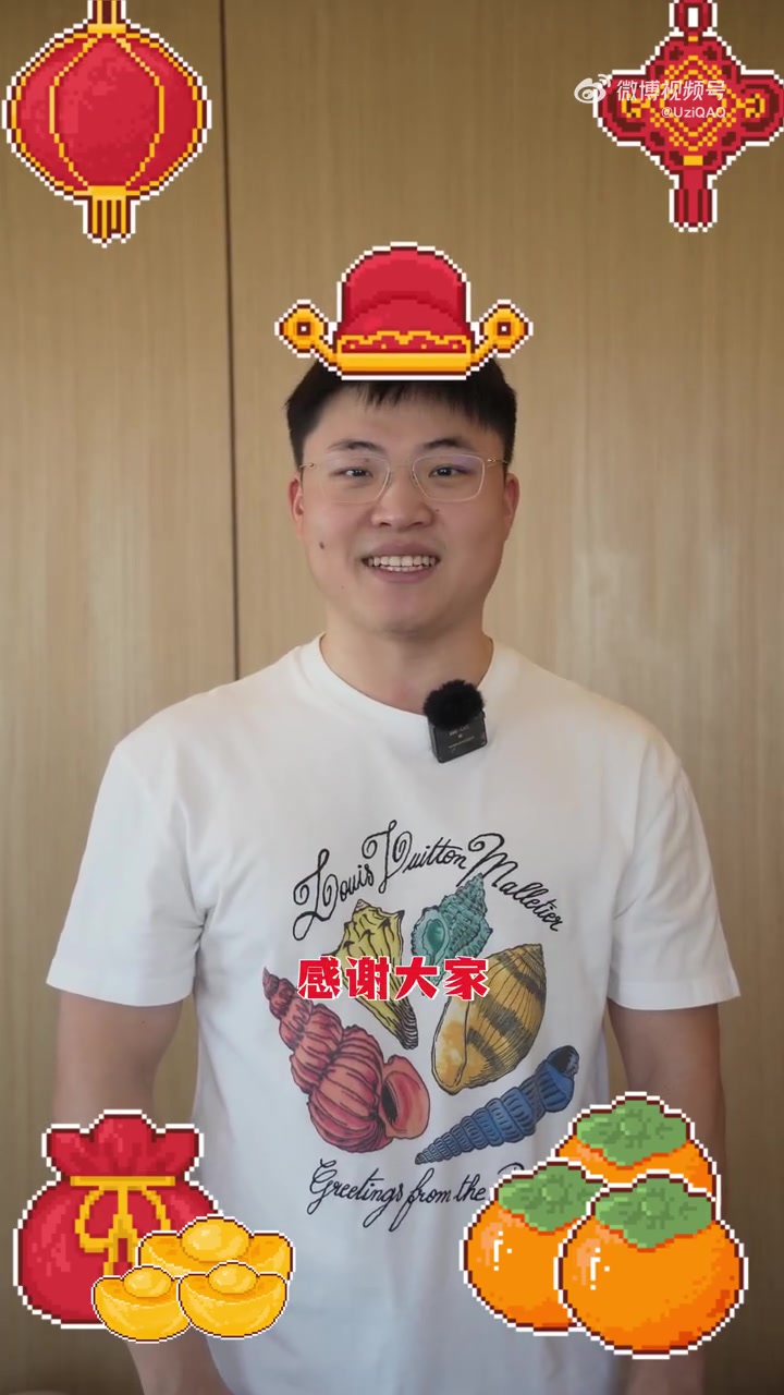 金年会金字招牌诚信至上Uzi送新年祝福：新的一年要有一个强健的体魄哟~