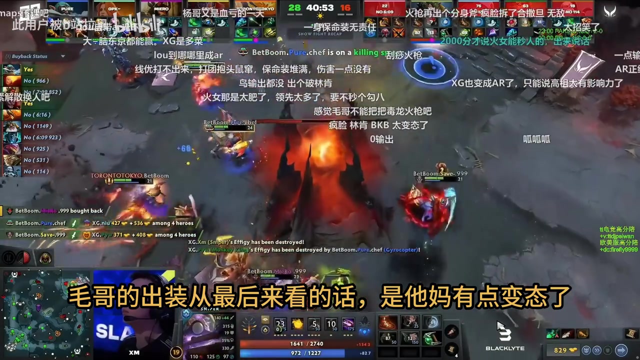jinnianhui金年会XG惨败回家！Maybe锐评有人选英雄不想担责任 皮鞋怒喷双大哥全出林肯BKB谁打输出？