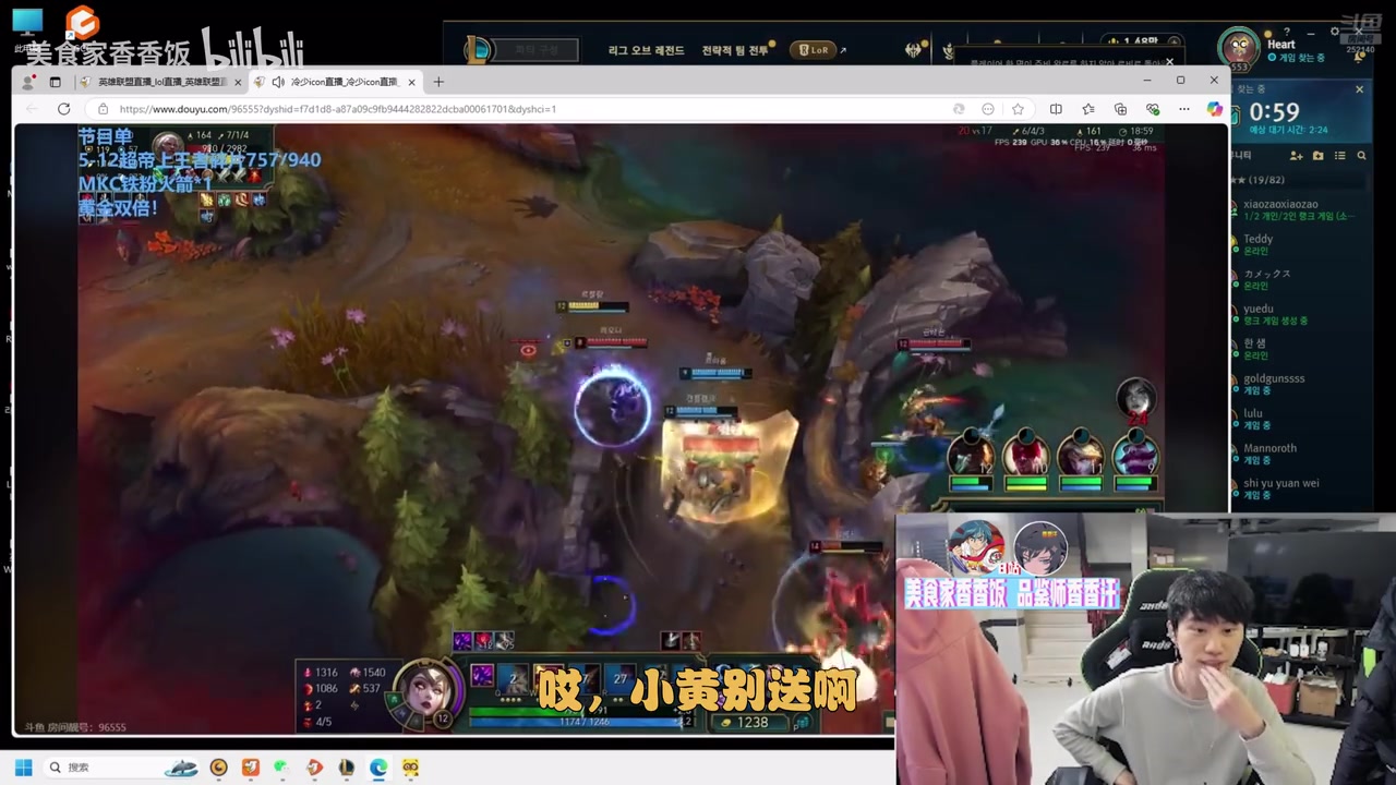 金年会金字招牌诚信至上决裂警告！Doinb：小黄再给icon送分我就要跟你决裂了