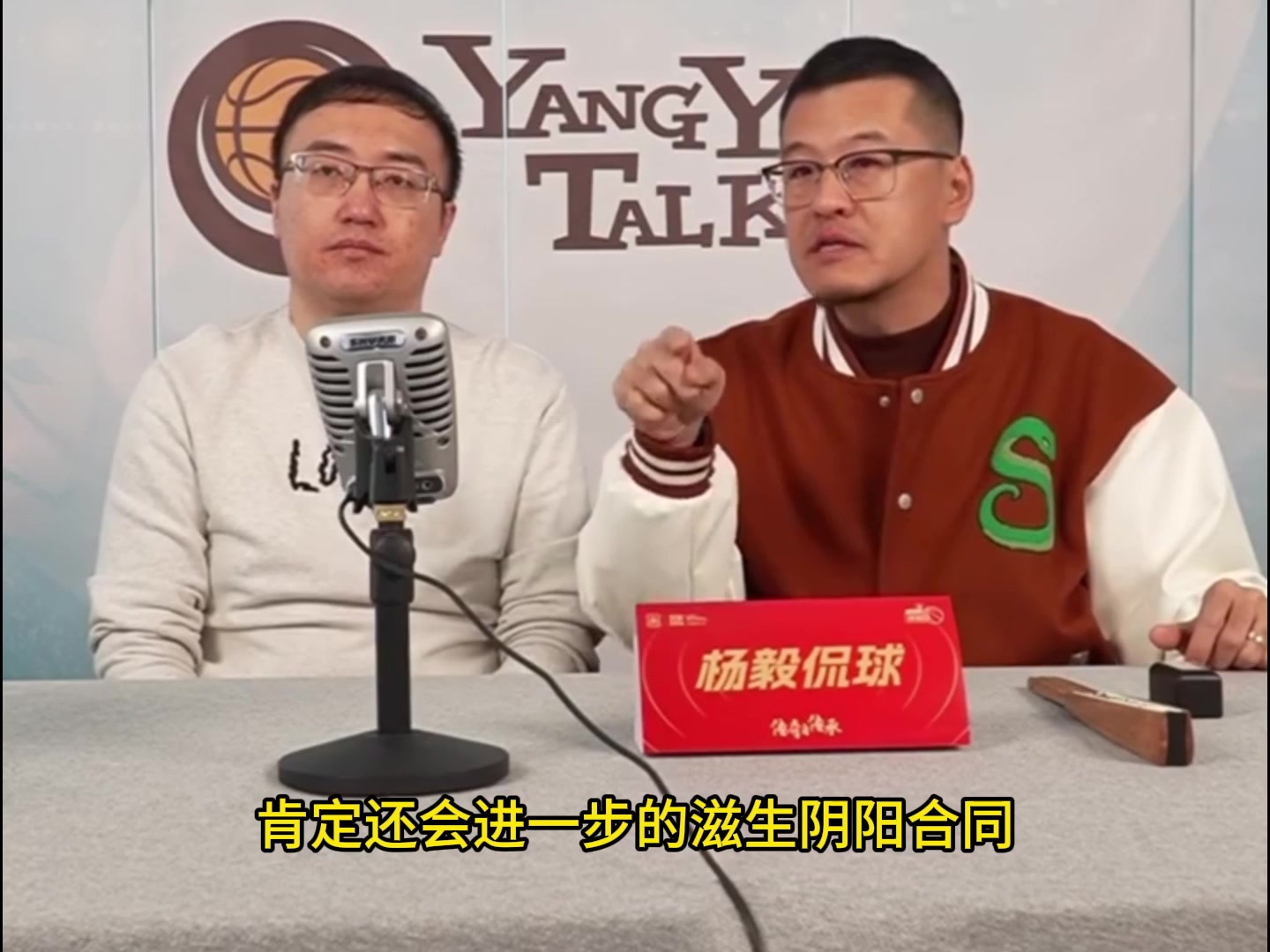 金年会杨毅：CBA上次降薪后就出现了各种阴阳合同 再降的话肯定会有更多