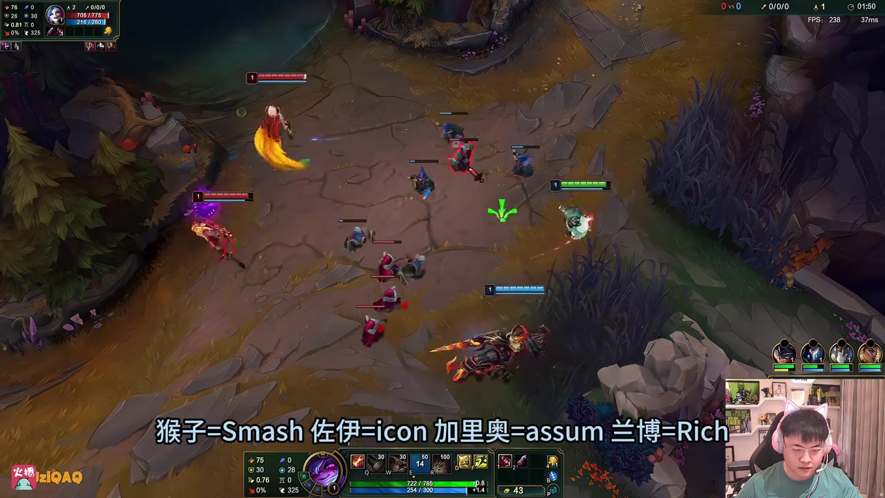 jinnianhui金年会Uzi撞车Smash和icon佐伊：icon佐伊真挺厉害 两个Q就给我打死了