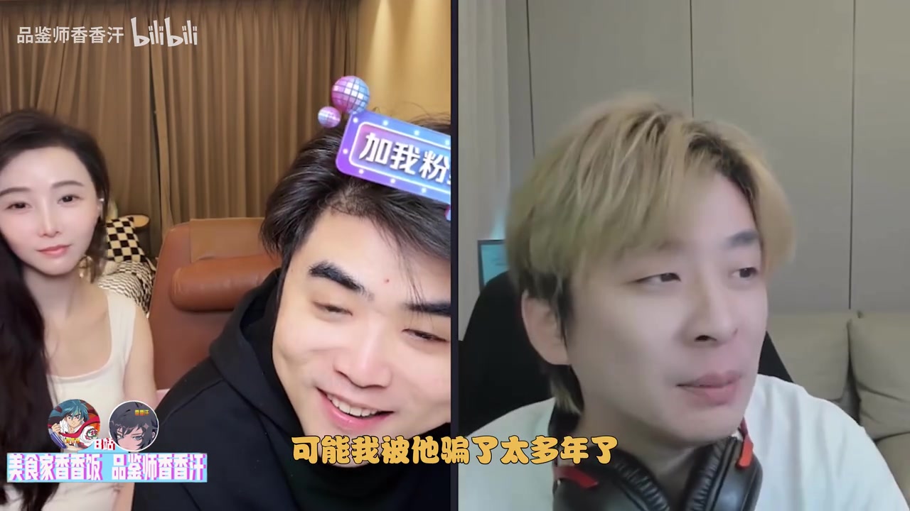 金年会金字招牌诚信至上朱开预测TESvsNIP赛果：我觉得TES是能赢的！！