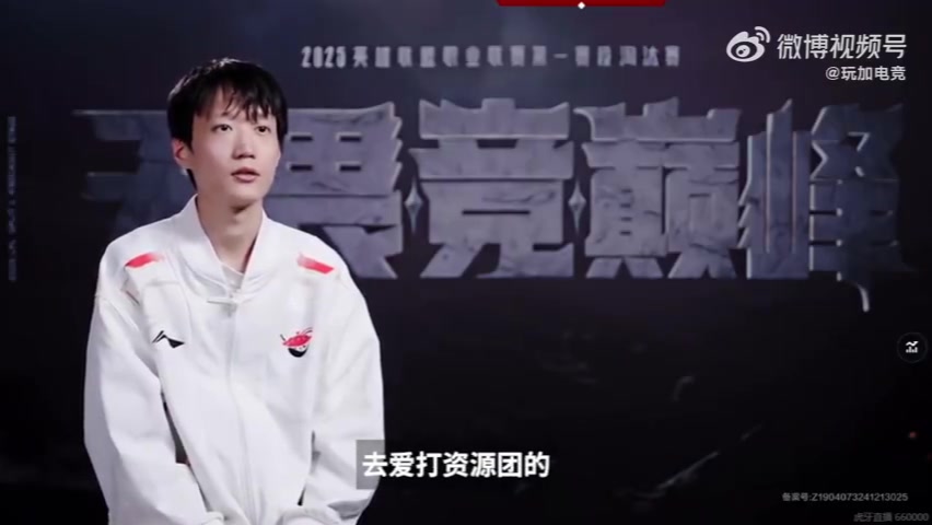 金年会体育Shanks：辛苦你们一起打上来吧，应该拿个亚军也可以接受