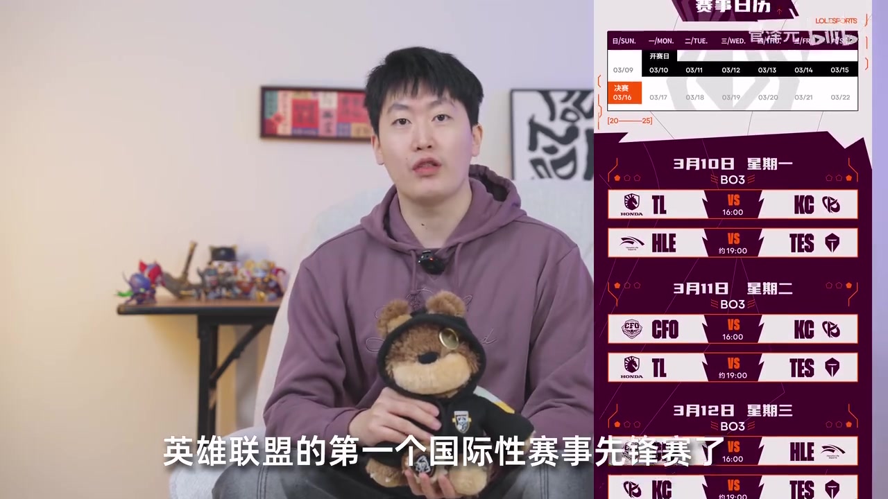 金年会谁抽谁陀螺？管泽元先锋赛前瞻：预测决赛HLE VS TES！