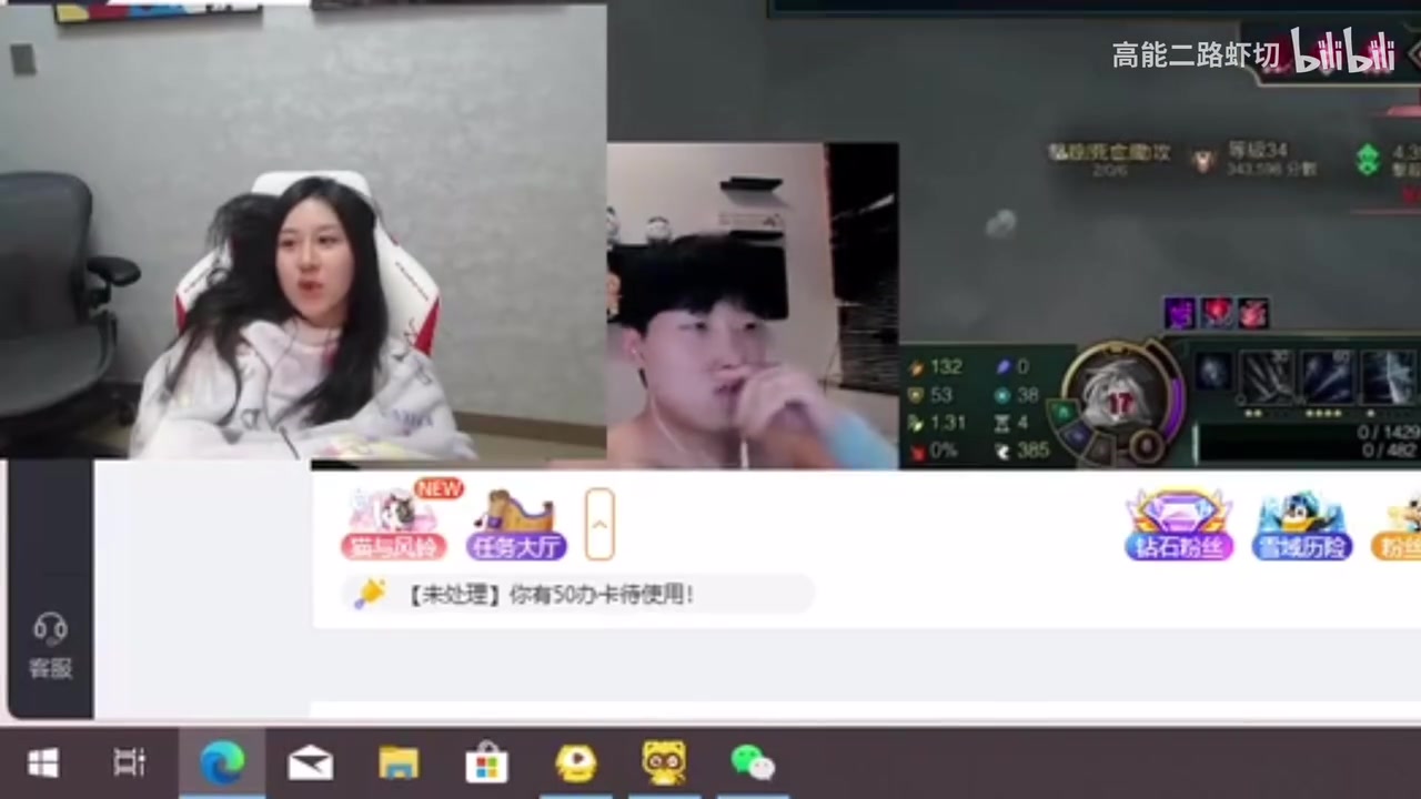 金年会金字招牌信誉至上suki看小伞半裸直播：我也要不穿衣服直播！没有束缚的感觉好爽啊