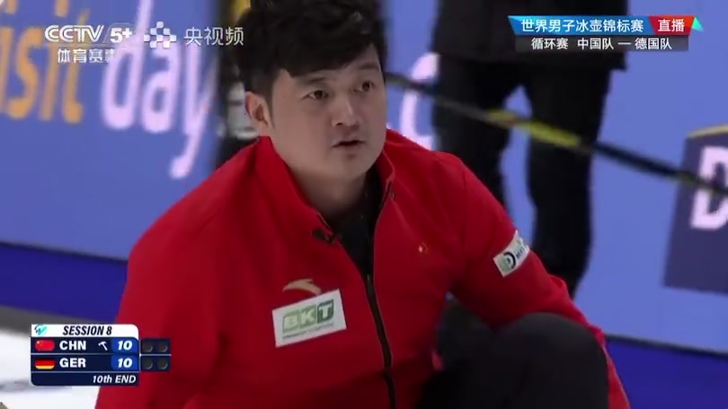 jinnianhui金年会大逆转！男子冰壶世锦赛中国11-10德国，徐晓明最后一击三飞