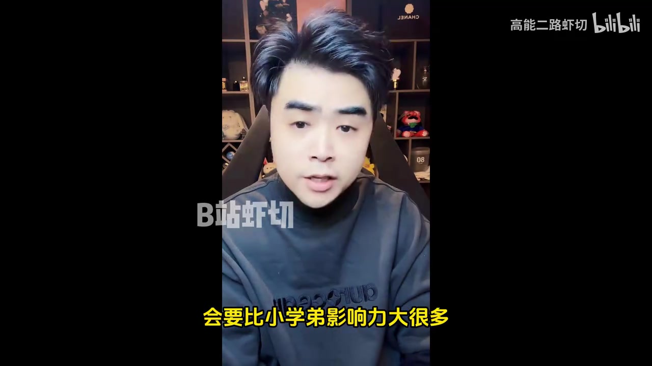 jinnianhui金年会朱开：肉鸡的影响力比scout大很多！小学弟最大的问题是喜欢卡线