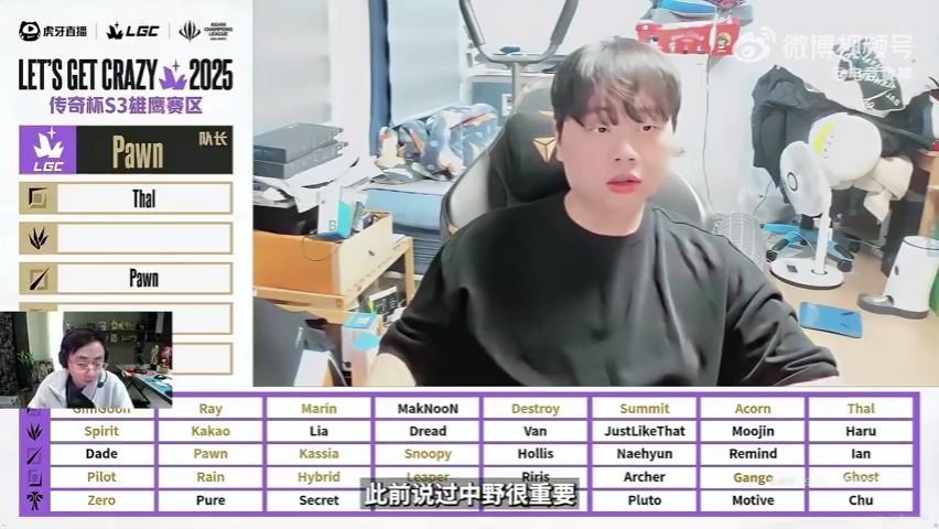 金年会金字招牌诚信至上水晶哥看LCK老头杯选人：早说打LCK了！我要上场！