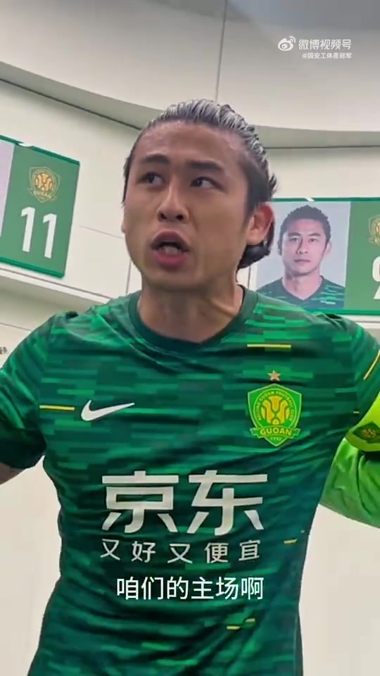 金年会体育霸气！张玉宁赛前双语喊话：必须拿3分 it