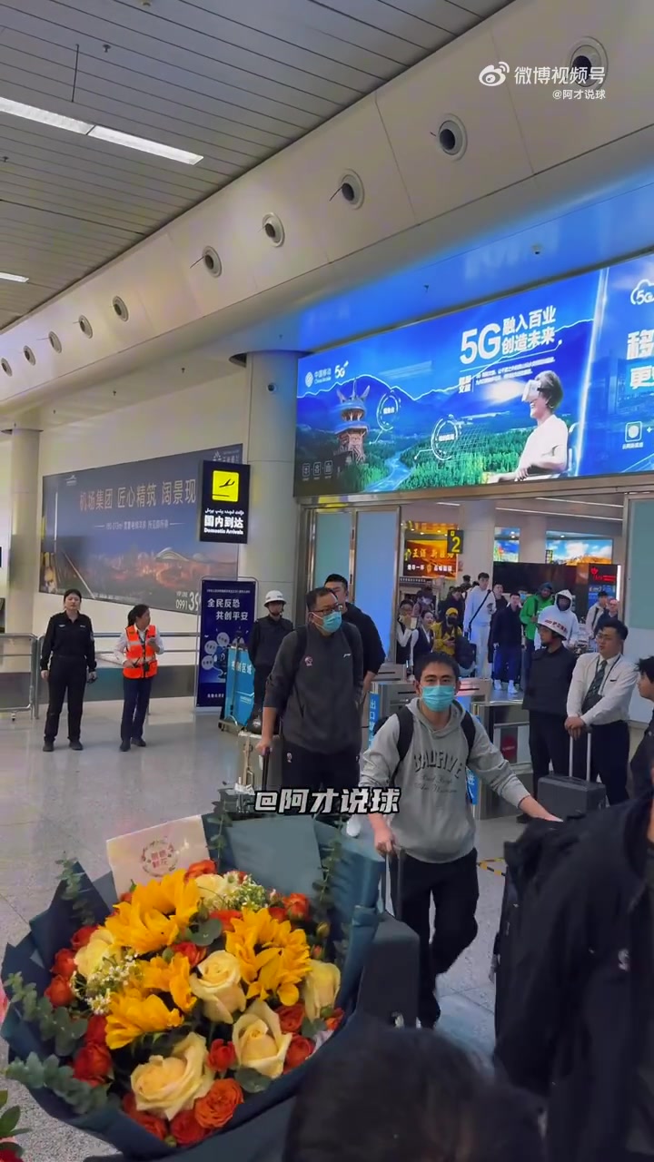 jinnianhui金年会🤣辽宁队和新疆队同机抵达乌鲁木齐 被接机新疆球迷贴脸开大