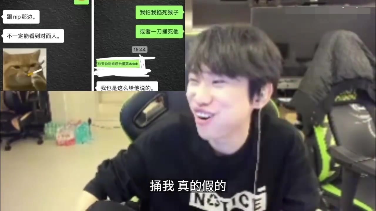 金年会金字招牌信誉至上要去现场捅Doinb？Doinb：从20年到现在 那些人说要捅我已经五年了！