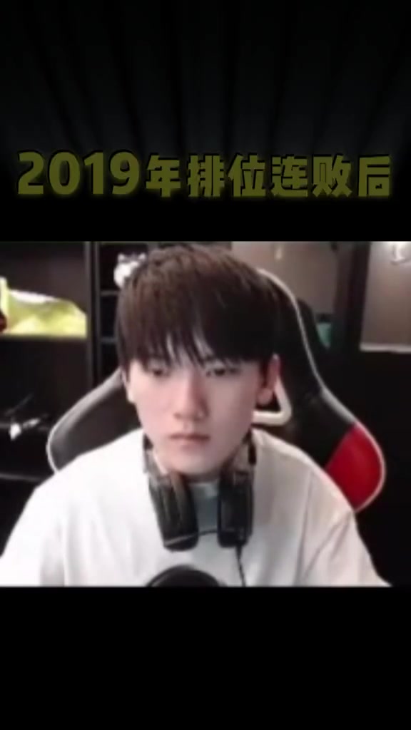 金年会终于赢了1把！JackeyLove整活视频：英雄联盟真是太好玩啦