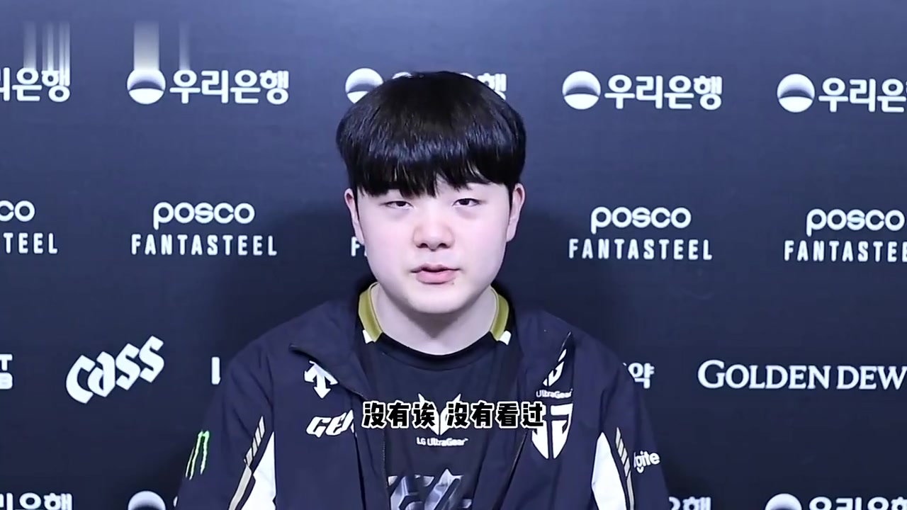 金年会体育Canyon回应ShowMaker：希望好好照顾自己，一直快乐地打下去