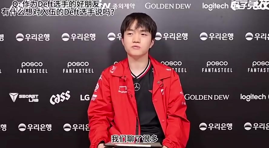 金年会体育Keria祝福Deft：入伍前见面聊了很多，希望他健康平安
