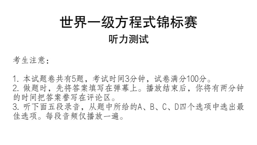 金年会F1官博为高考学子们加油助威：我们在终点为你挥旗呐喊！