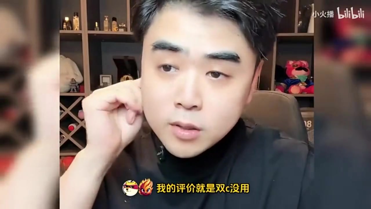 金年会金字招牌诚信至上大胆🤣朱开：真的是WE打得很好吗？TES双C真的完全没用好吧