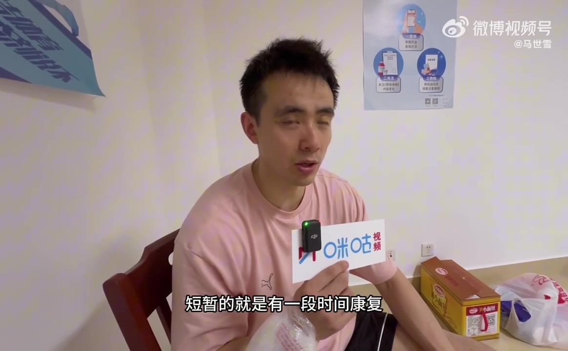 金年会金字招牌信誉至上赵继伟:备战全运暂停了治疗 可能是自己最后1届全运会 不想留遗憾